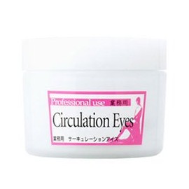 業務用 ラメンテ サーキュレーションアイズ 50g 仕上げ用目元クリーム