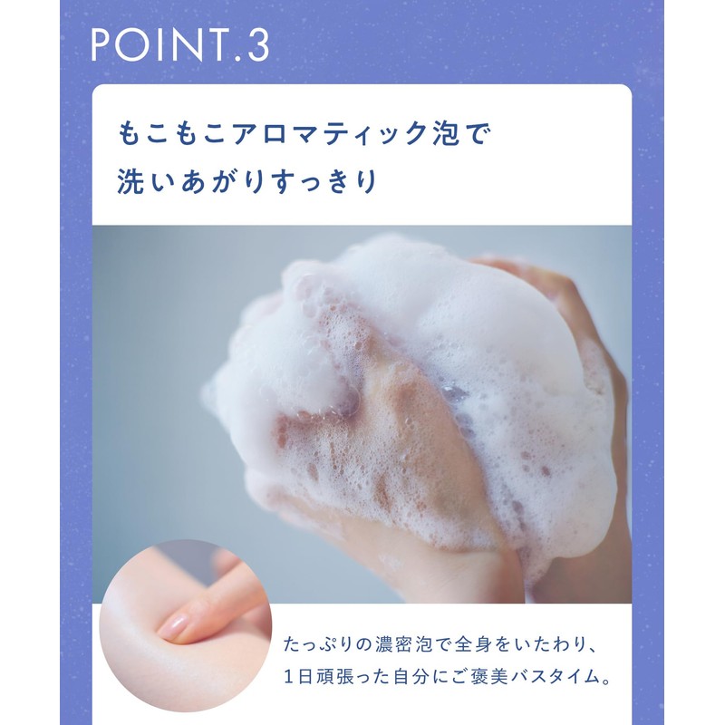 YOLU Body Soap, Calmnight Care