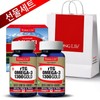 Gift set Altige Omega 3 1300 Gold, 2 bottles for 2 months / 선물세트 알티지 오메가3 1300 골드 2개월분 2병