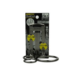 Tsuchiyu Sangyo Bra Meta Hook 3 Ring FM-1