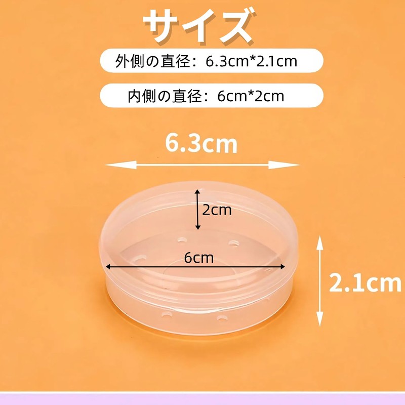 YOYOSOFT Round Puff Case, 2.4 inches (6 cm) Diameter, Set