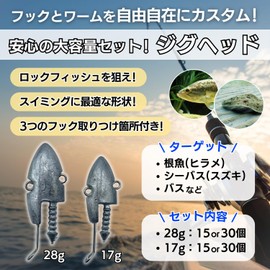 shymie Jig Head Jig Head Worm Fishing Lure Weight Worm Bass Fishing Sea Bass Chinning Flounder Alkaline Shad 17g 28g 15pcs 30pcs