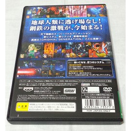 スーパーロボット大戦OG オリジナルジェネレーションズ