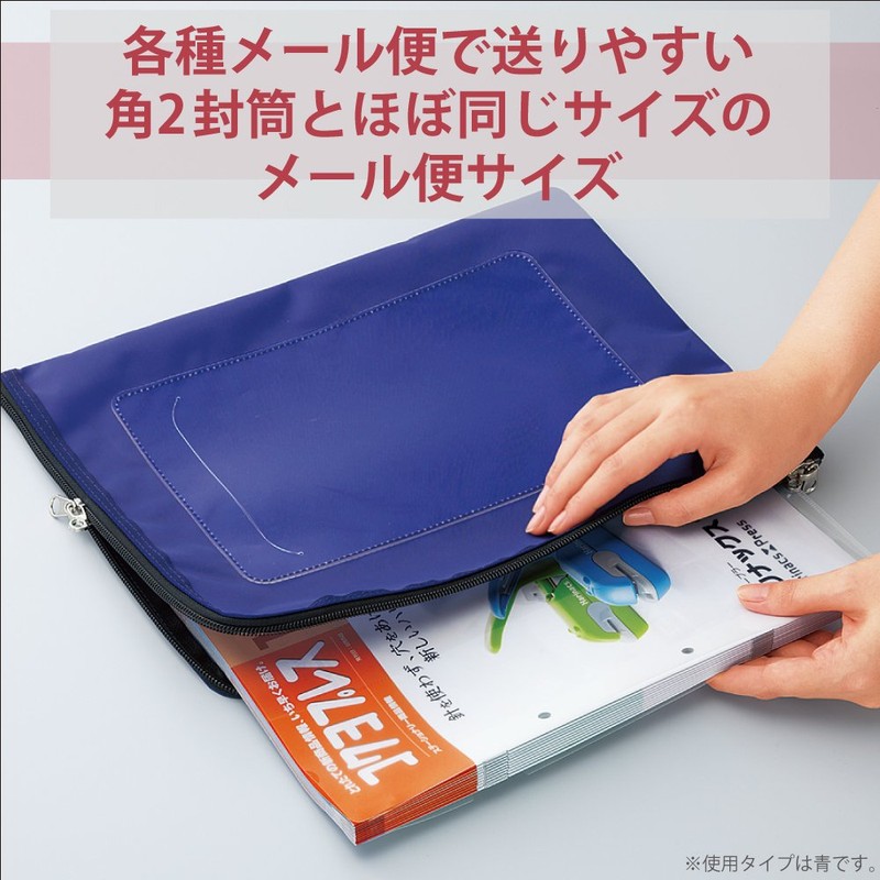 コクヨ 連絡ケース シャトルバッグ ナイロン A4 黒 クケ-M2914D