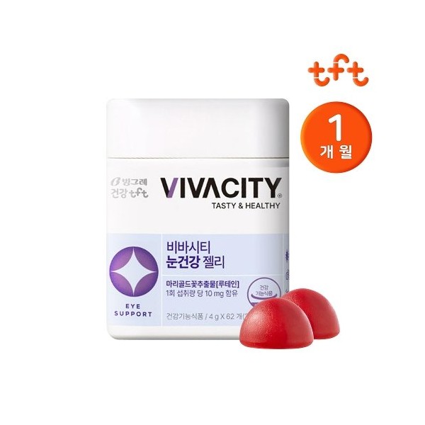 Binggrae [T] 1 container of Vivacity eye health jelly (1 month supply) / Berry mix flavor, 1 month supply of Vivacity eye health jelly / 빙그레 [T] 비바시티 눈건강 젤리 1통(1개월분) / 베리믹스맛, 비바시티 눈건강 젤리 1개월분