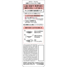 Kiss Me Ferme Red Tint Rouge 02 Rose Type