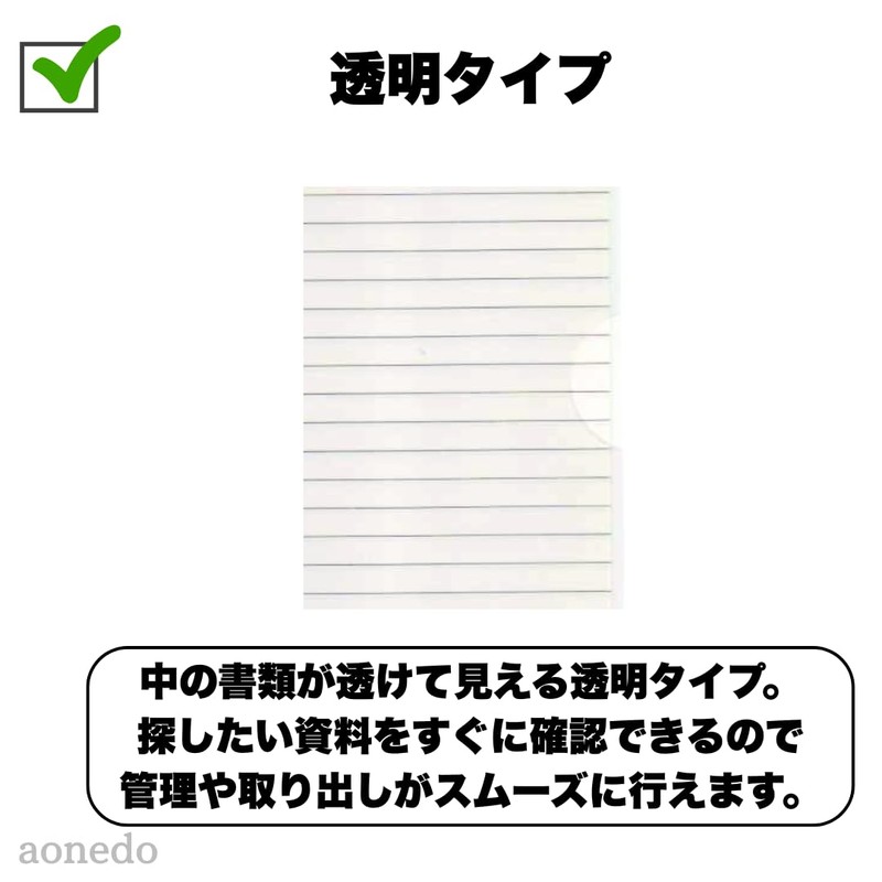Clear Holder B5 Size Documents, Brochures, Storage, Organize and See