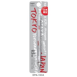 Tombow Mechanical Pencil Monograph Limited Japanese Pattern City Name DPA-163A 0.5mm