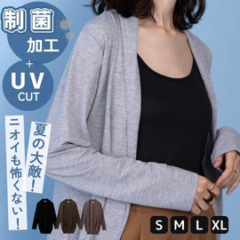 Navy UV Protection Cardigan, Women's, Antibacterial, Sunburn Protection, Cooling Countermeasures, Canoko Nanofine Finishing, Heathered Top, navy