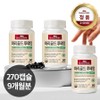 Nature Holic Marigold Lutein 20mg 3 bottles, total 270 capsules, 9 months supply, 90 tablets, 3 pieces / 네이처홀릭 마리골드 루테인 20mg 3병 총270캡슐 9개월분, 90정, 3개
