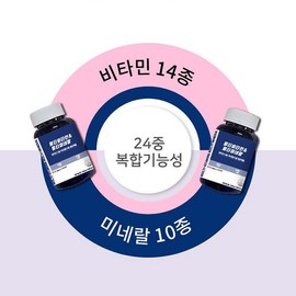 Wayfarm 3 months multivitamin beta-carotene fatigue recovery energy nicotinic acid amide mineral Immune multivitamin nutritional supplement / 3개월 멀티비타민 베타카로틴 피로회복 에너지 니코틴산아미드 미네랄 이뮨 종합 비타민영양제
