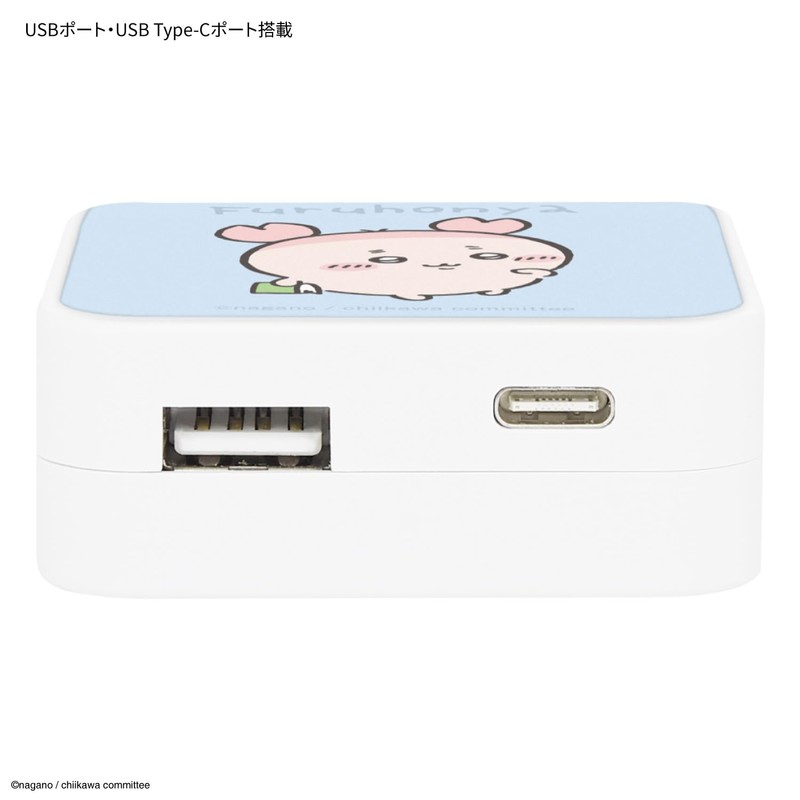 Gourmandies Chiikawa CK-03G USB to USB Type-C AC Adapter Used