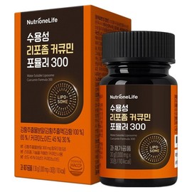 Nutrione Water-Soluble Liposome Curcumin Formula 300, 30 tablets, 1 piece / 뉴트리원 수용성 리포좀 커큐민 포뮬러 300, 30정, 1개
