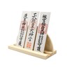 Bill Stand, Shinto Shelf, One Shrine, Three Shrines, Shinto Festivals,