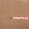 Tools Teflon Sheet 385 X 300 mm Mat, Fine 1 Piece