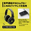 Princeton UP-HS24WBK ULTRA PLUS Gaming 2.4GHz Wireless Headset
