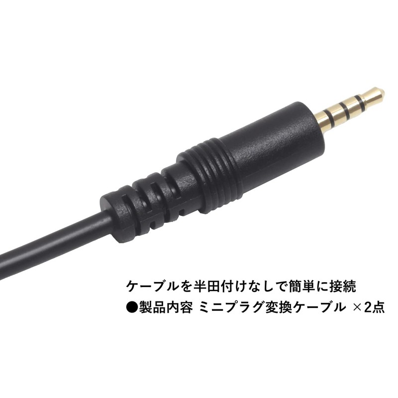 Audio Fan 3.5mm Cable, 4 Poles, Terminal Blocks, 3.5 Stereo
