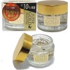 New Super Gold (Pure Gold Foil Filled Moisturizing Cream) 2.9