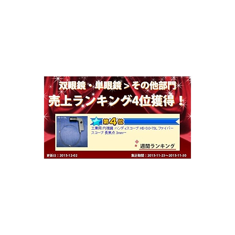 虫眼鏡 リネンテスター 7520 9倍 15mm ブラック ミリ&インチの白メモリ 測量 検査用 ルーペ