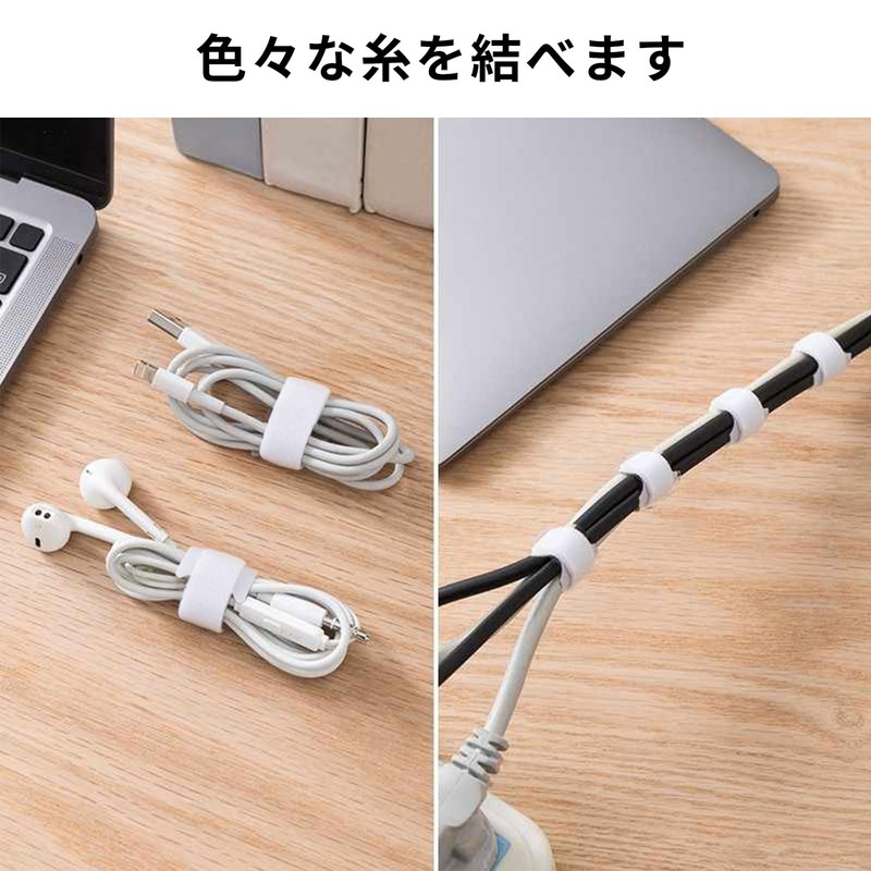 YANGZI Cable Ties, Reusable Cable Tie, Storage Band, Magic Binding