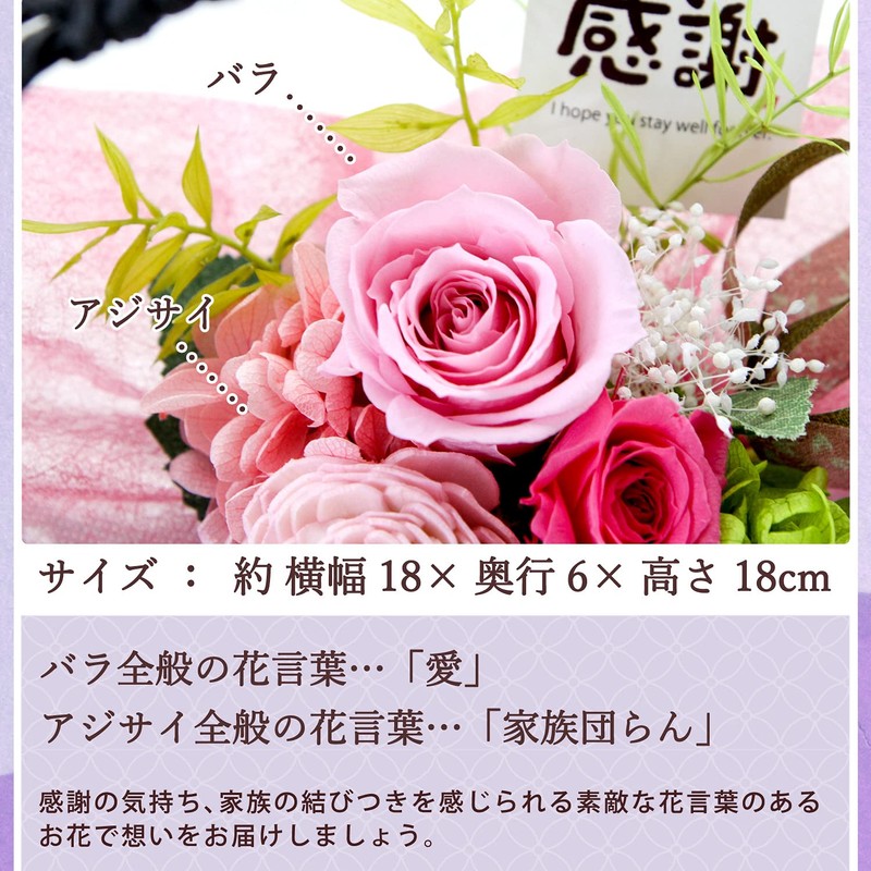 Hanayu Japanese Preserved Flower Flower Night Moon Pink - Thank