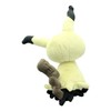 Pokémon PP59 Mimikyu (S) Plush Height 4.3 inches (11cm)