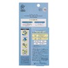 Anterige EX Sun Protector WP Perfect Milk