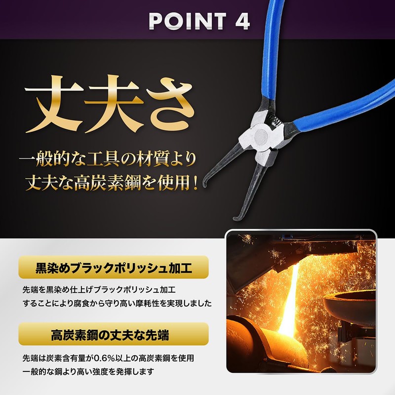 NyaNoir Coupling Tool, Coupler Remover, Connector Disconnector, Pliers, Automobile, Engine,