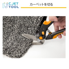 C.Jet Tool All-Purpose Scissors Stainless Steel Multi-Function Steel Blade Multi-Purpose Cutting Tool - Metal DIY Tool Thick Paper Cardboard Bulky Waste Demolition Recycled Waste Factory Work Angled