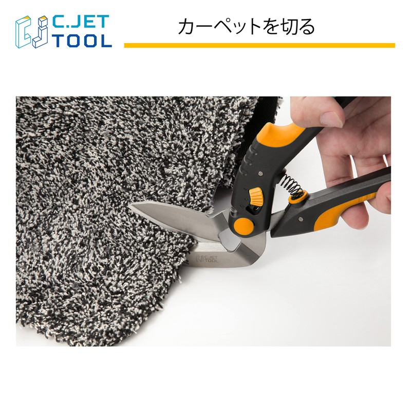 C.Jet Tool All-Purpose Scissors Stainless Steel Multi-Function Steel Blade Multi-Purpose