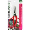 KONYO Eikoshi Gardening Shears, 6.5 inches (165 mm)