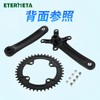 Etermeta Bicycle Crank Set BCD104mm Angular Taper 170 mm Aluminum