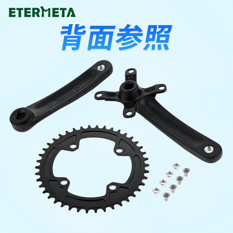 Etermeta Bicycle Crank Set BCD104mm Angular Taper 170 mm Aluminum