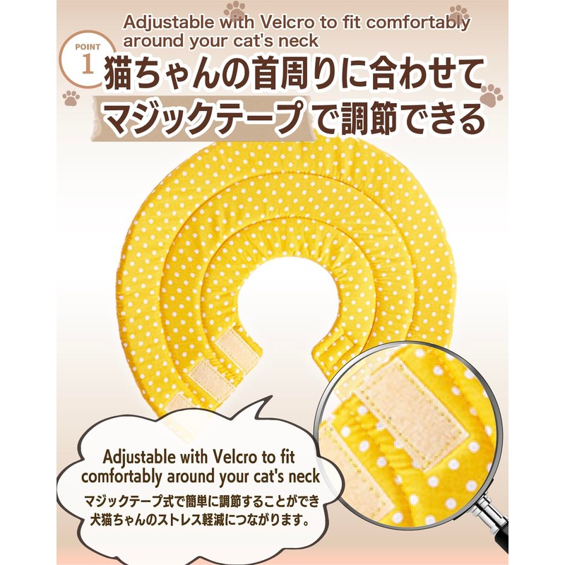 エリザベスカラー 猫 犬 ソフト ［愛玩動物飼養管理士が監修］ サイズ調節可能 介護 防水 布製 傷舐め防止