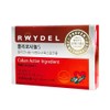 Reidel 1 box of Policosanol 5 30 tablets (1 month