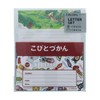 Sunstar Stationery Kobito Zukan Letter Set Set S8907390