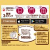 Nescafé Gold Blend Eco-friendly & System Pack, Soluble Coffee, 1.9