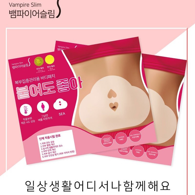 Detailed page [1+1] It is okay to attach a body