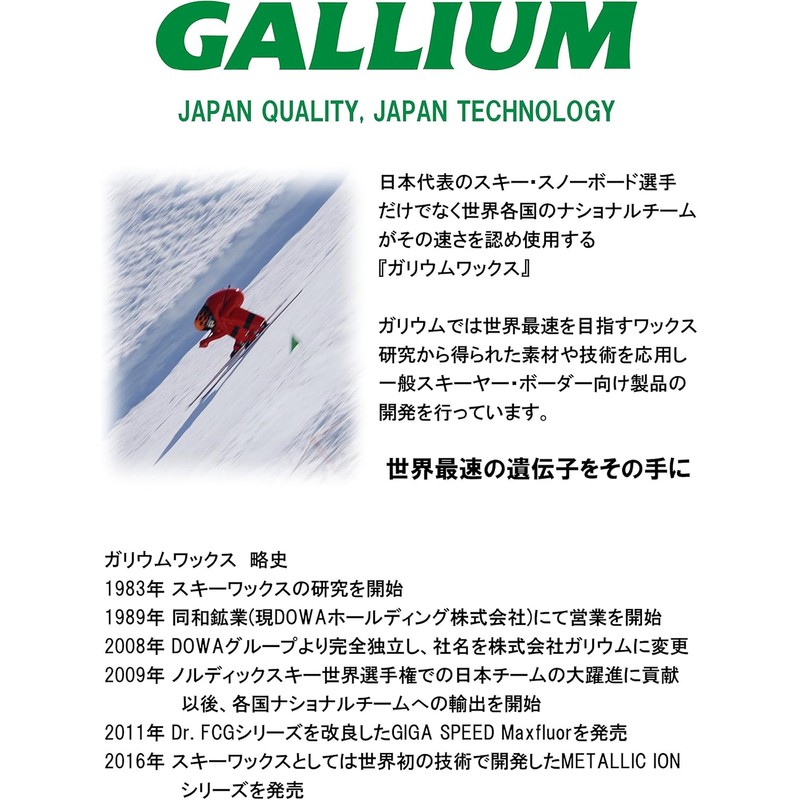 GALLIUM SW2125 SW2125 Gliding Violet 1.8 oz (50 g)