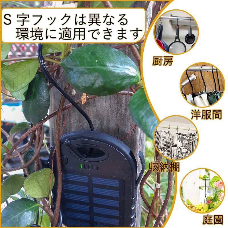 Shu Tech S-shaped Hook (Black, 9cm*10)