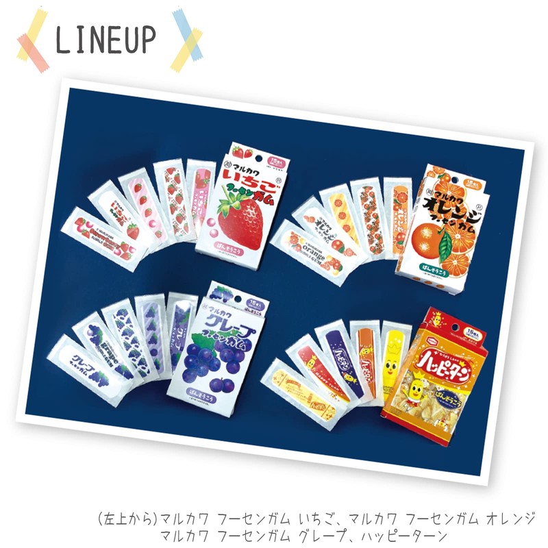 ティーズファクトリー 絆創膏 お菓子シリーズ ハッピーターン 約H1.9×W7.3cm OC-5537468HT