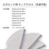 Roborock Mop Cloth for Roborock Q7 Max+ / Q7 Max