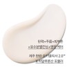 innisfree 이니스프리 한란 로션 170mL