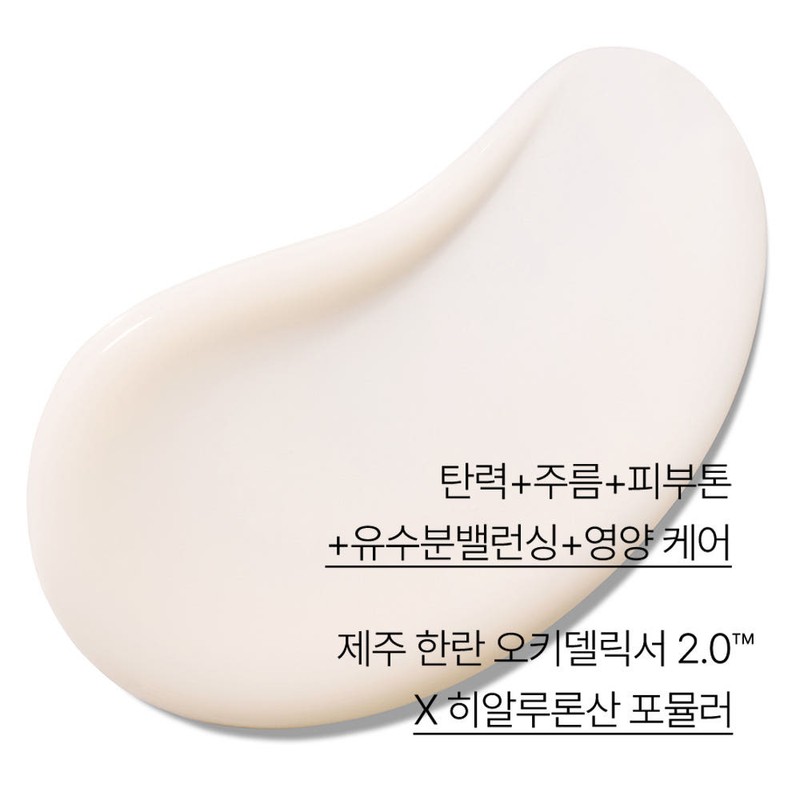 innisfree 이니스프리 한란 로션 170mL