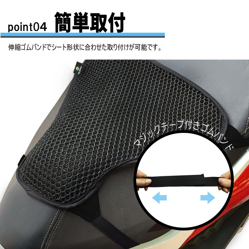 SELENEFF Motorcycle Seat Covers, Double Layer Mesh Anti-Slip Bike Seat