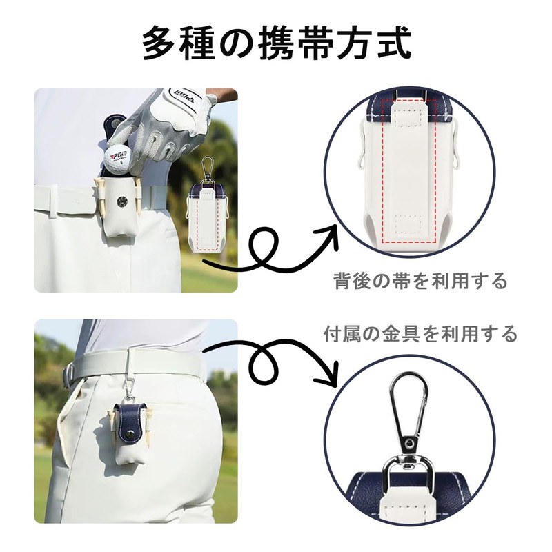 LeTradeJP ゴルフボールケース 軽量 小物入れ ゴルフ用品 PU皮革製 簡単着脱カラビナ付き (ネイビーブルー)