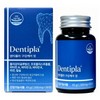Dentipli Dentipla Oral Care Tablets 1500mg 30 tablets 1 unit / 덴티플라 구강케어 정 1500mg 30정 1개