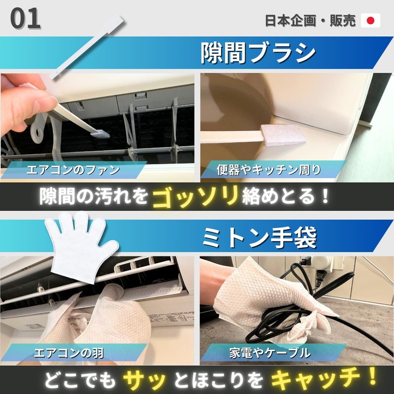 Air Conditioner Cleaning Crevice Brush Cleaning Cover Vent Brush Mitt