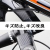 Bike Frame Sticker Set of 3 Bicycle Chain Protection Stickers