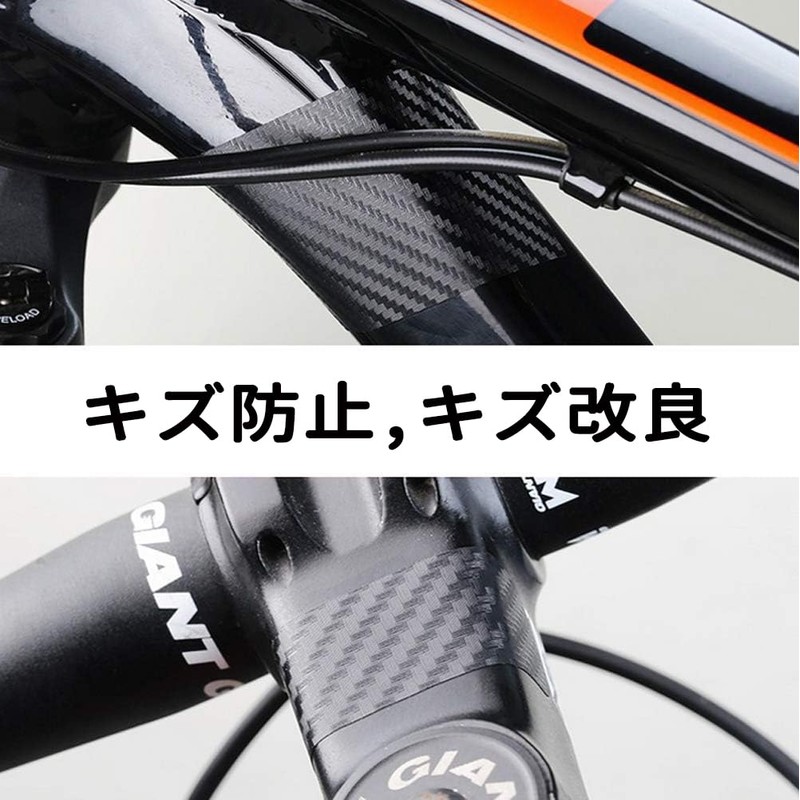 Bike Frame Sticker Set of 3 Bicycle Chain Protection Stickers